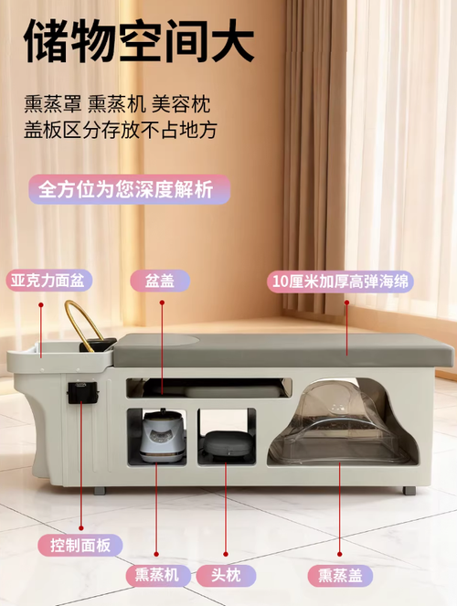头疗洗头床水循环熏蒸美容院专用即热热水器一体床泰式按摩搓背床