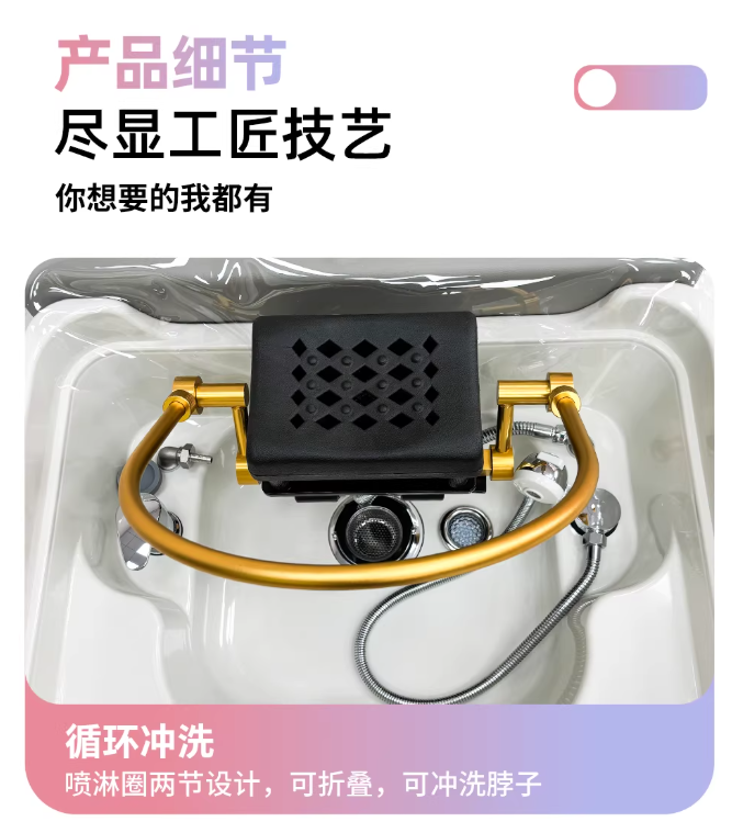 头疗洗头床水循环熏蒸美容院专用即热热水器一体床泰式按摩搓背床