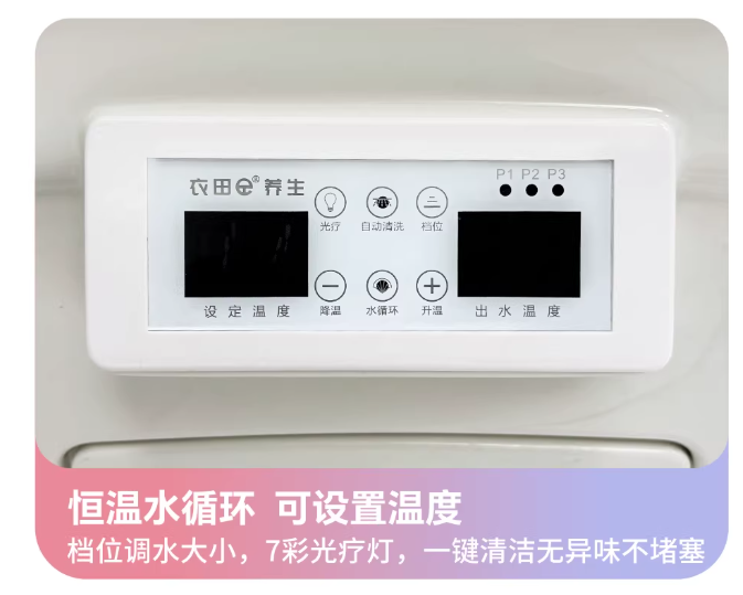 头疗洗头床水循环熏蒸美容院专用即热热水器一体床泰式按摩搓背床