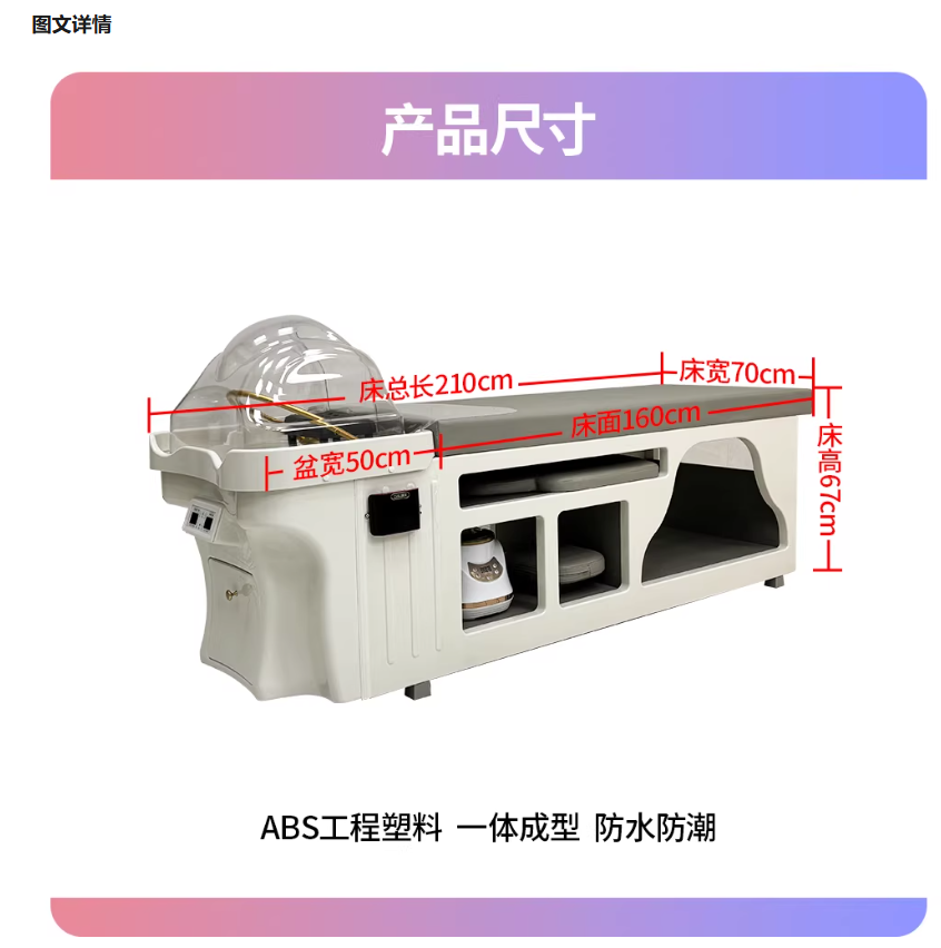 头疗洗头床水循环熏蒸美容院专用即热热水器一体床泰式按摩搓背床